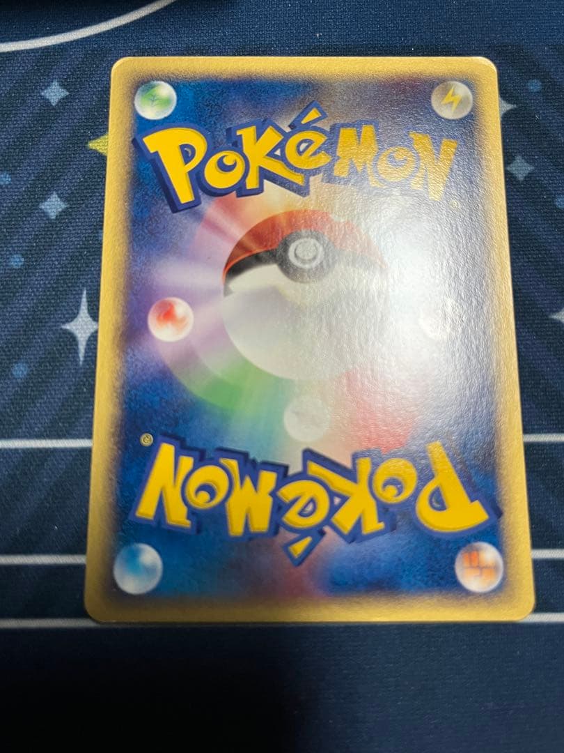 ピチュー★ ピカチュウ● ライチュウex 砂漠のきせき 024/053