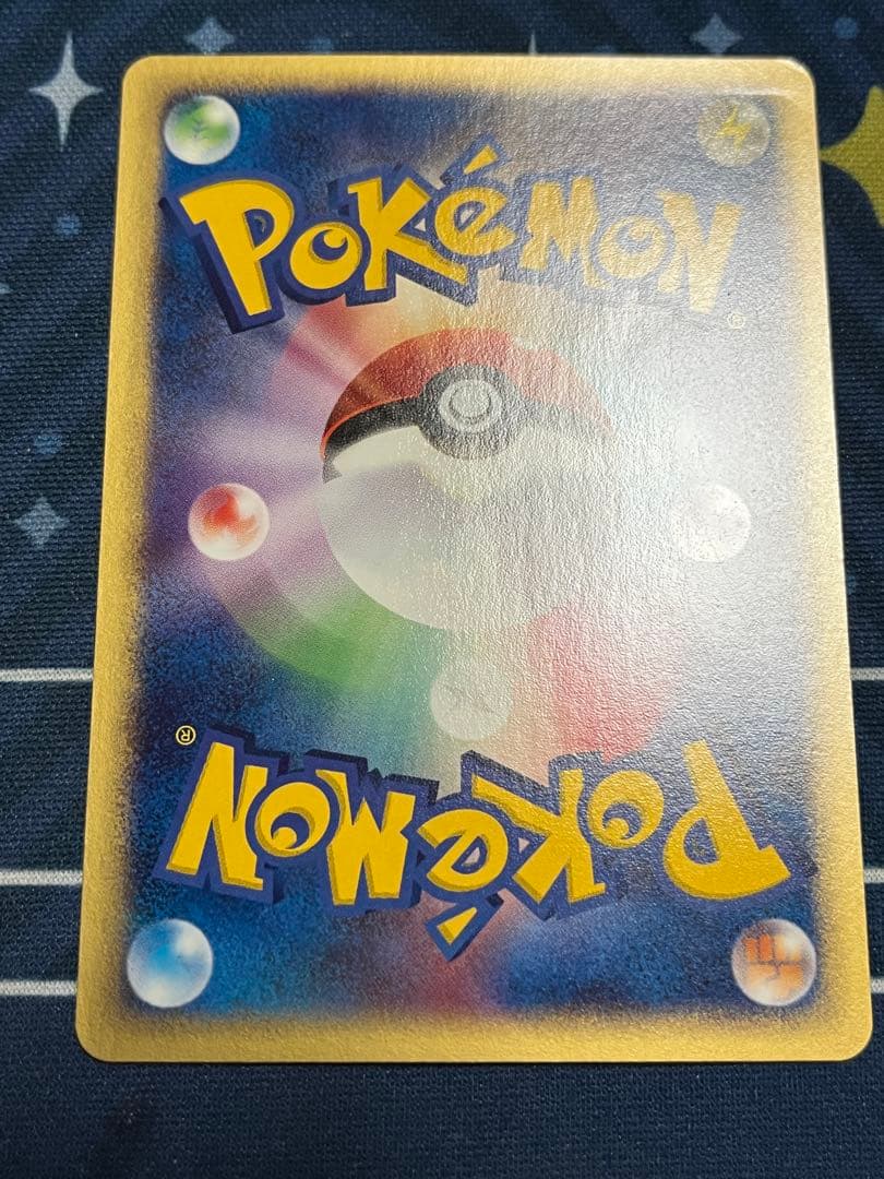 ピチュー★ ピカチュウ● ライチュウex 砂漠のきせき 024/053