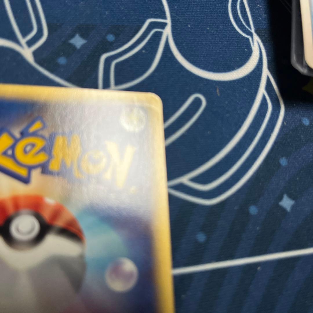 ピチュー★ ピカチュウ● ライチュウex 砂漠のきせき 024/053