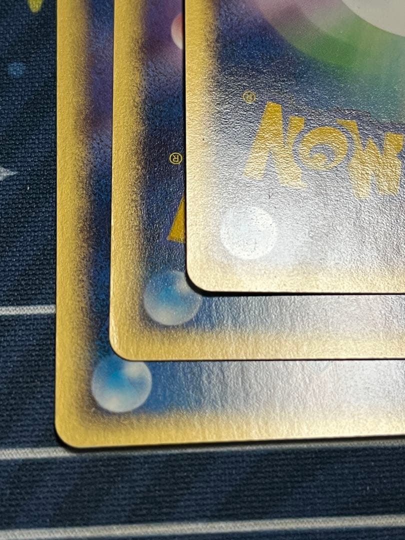 ピチュー★ ピカチュウ● ライチュウex 砂漠のきせき 024/053