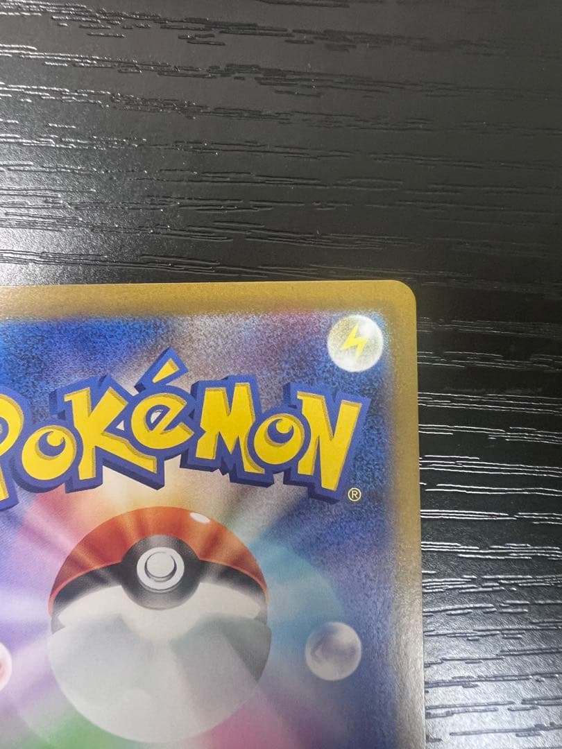 メガルカリオex MUR センタリング⭕️