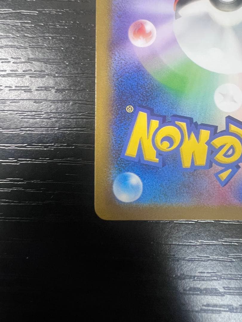 メガルカリオex MUR センタリング⭕️