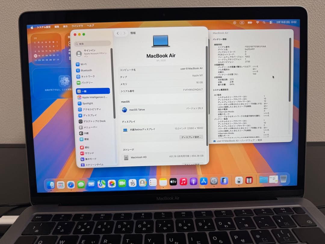 MacBook Air M1 16GB 512GB バッテリ84% 充放電223