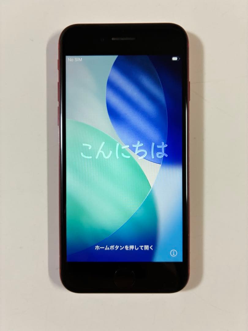 Apple iPhone SE 第2世代128GB レッド 赤 本体