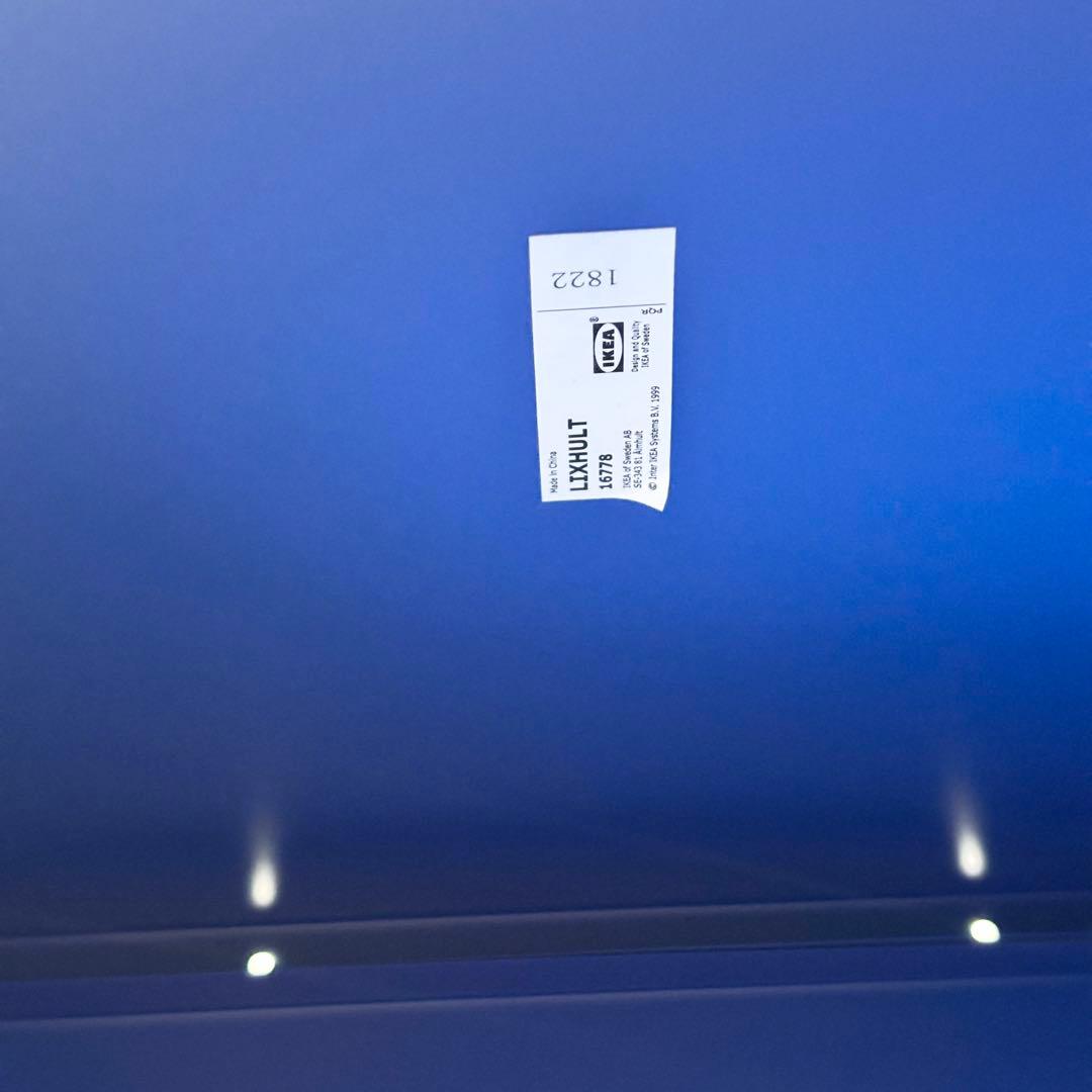 IKEA イケア　LIXHULT リックスフルト ブルー廃盤カラー