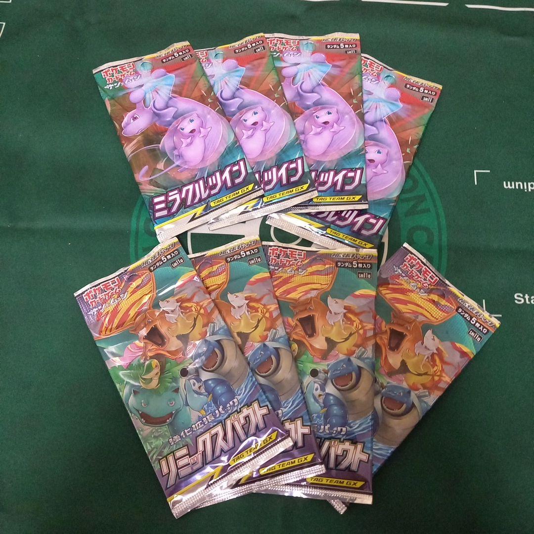 プロフ必読 ミュウツー&ミュウジャンボカード おまけ付き