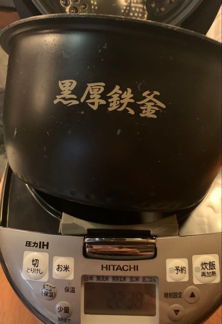 HITACHI IH炊飯器 黒厚鉄釜