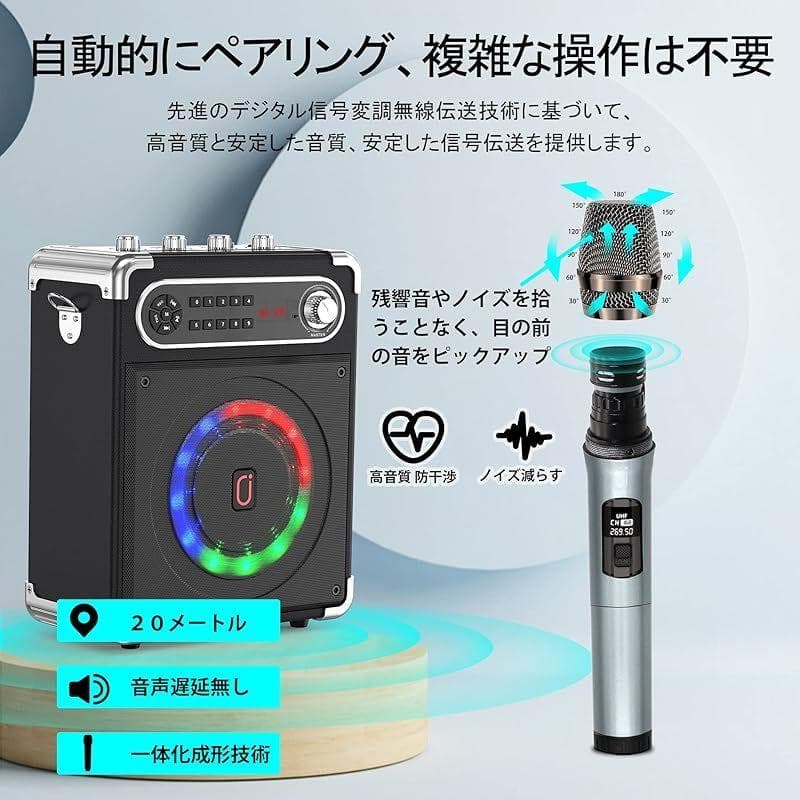 【新品】最安値セール中！カラオケ スピーカーセット ワイヤレスマイク2本