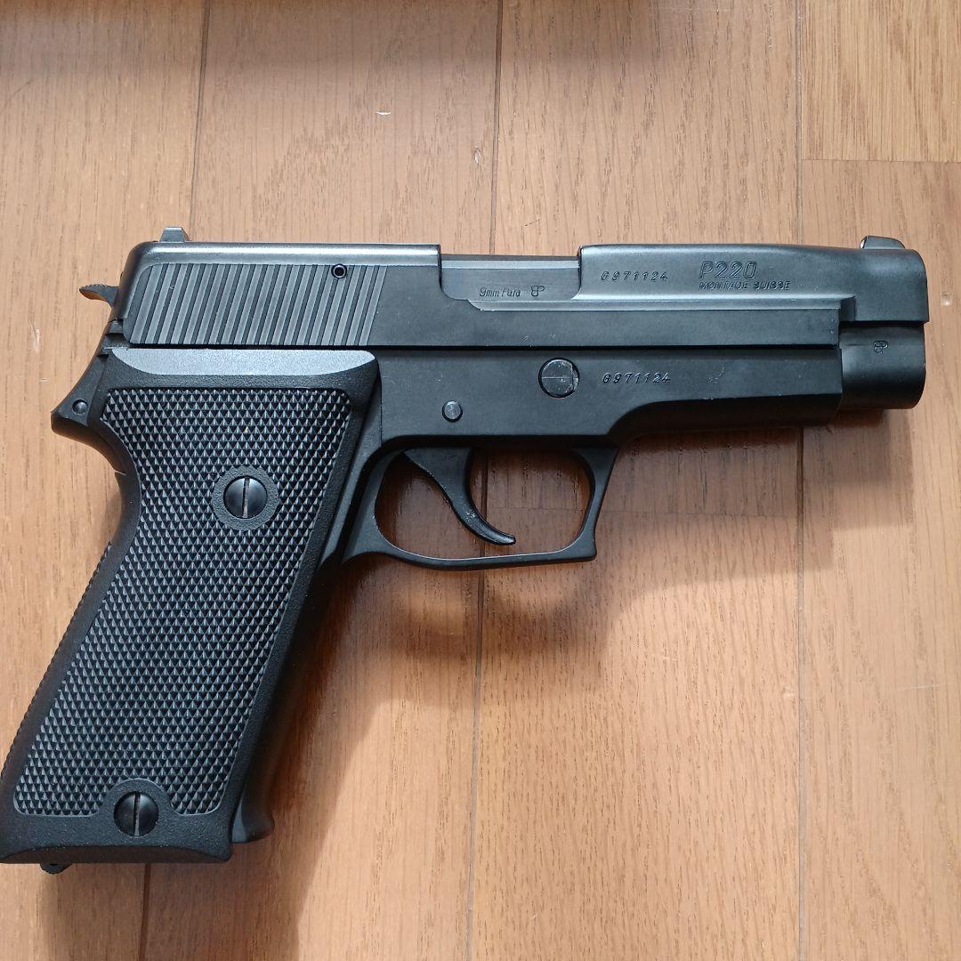 トイガン SIG P220 Early Frame Heavy Weight Evo2
