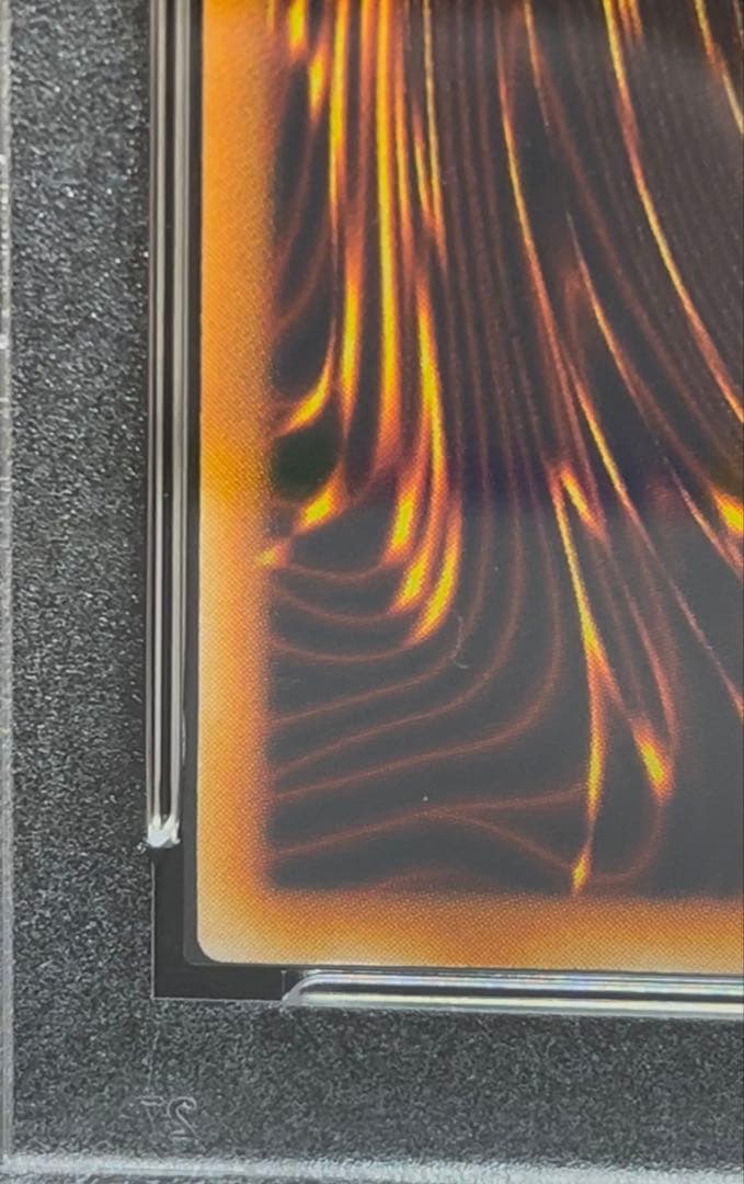 PSA7 レッドアイズ・ブラックメタルドラゴン　1999年　遊戯王　初期