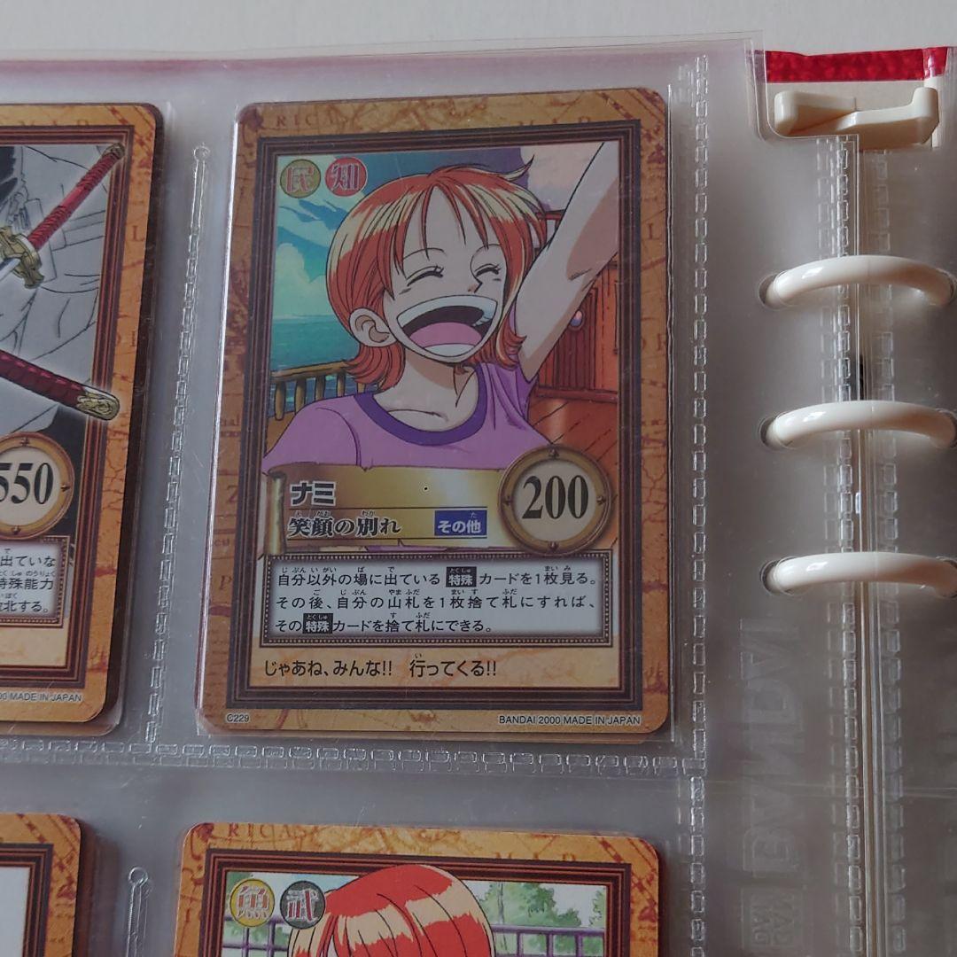 ワンピース カードゲーム まとめ売り