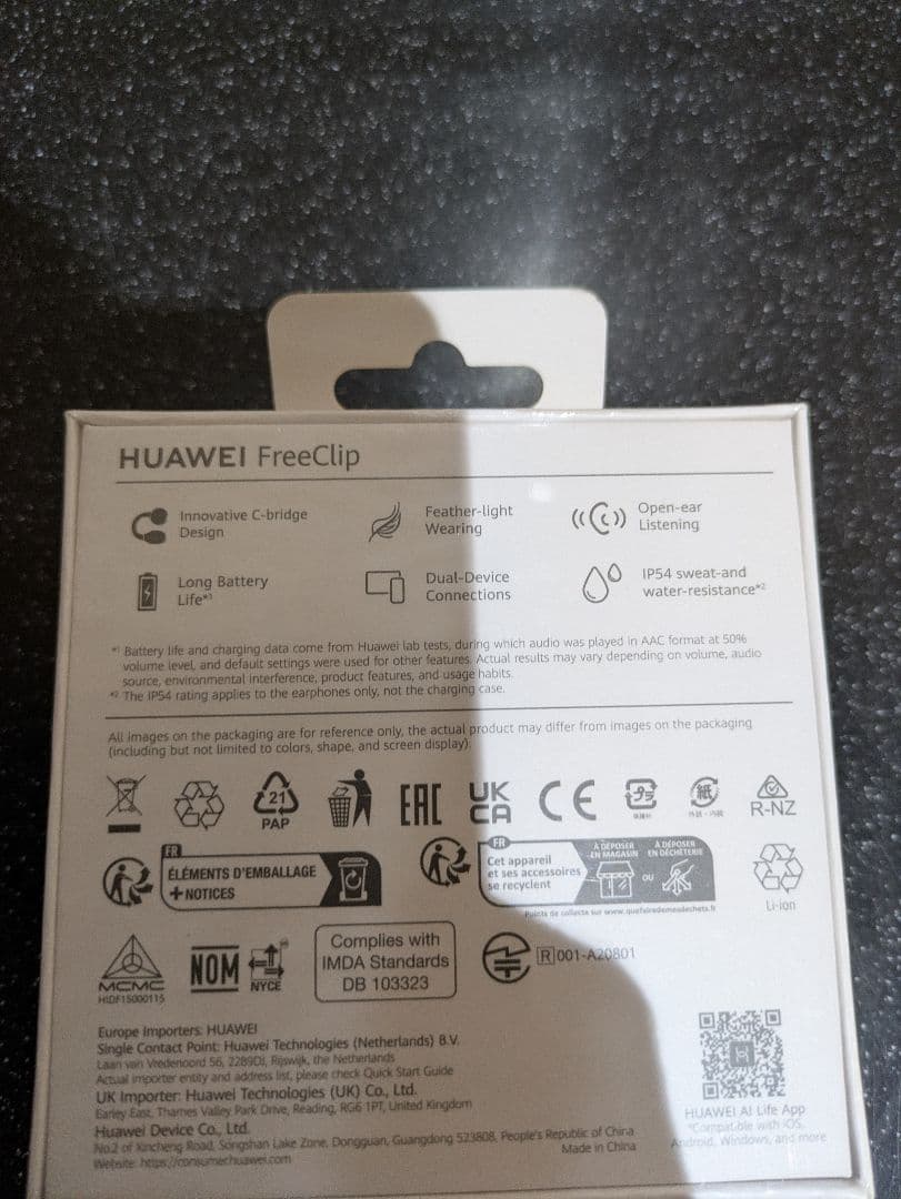 HUAWEI FreeClip ワイヤレスイヤホン（紫色）