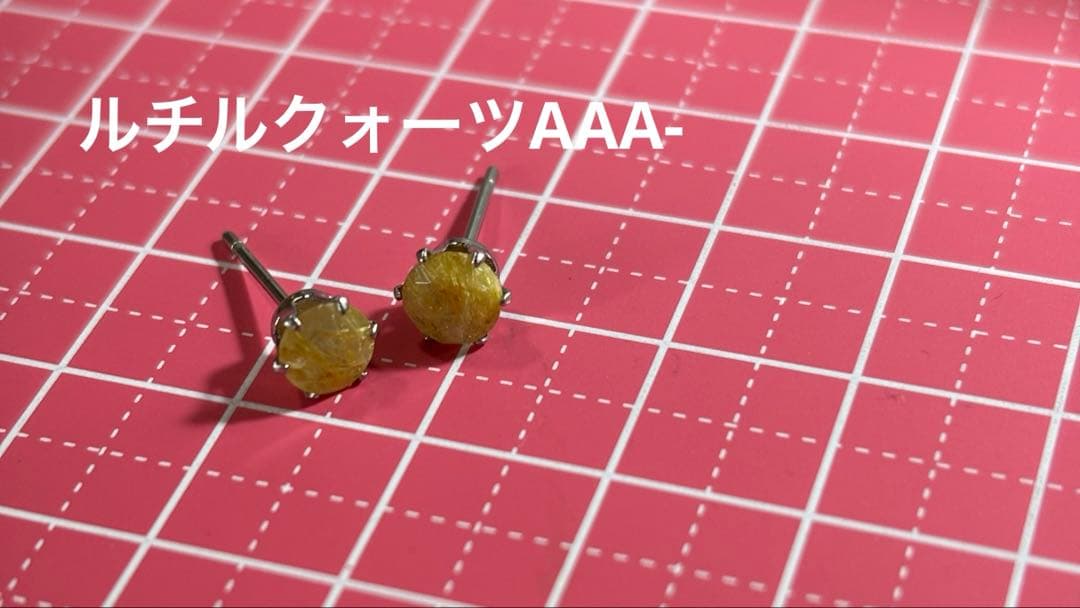 専用おまとめ 17点