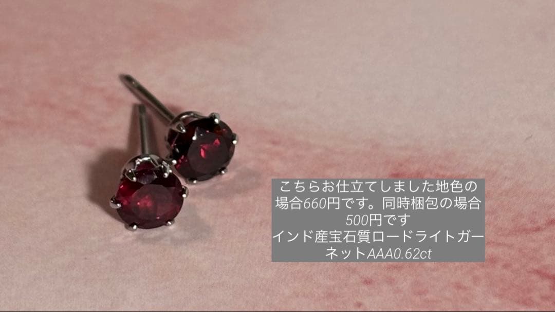 専用おまとめ 17点