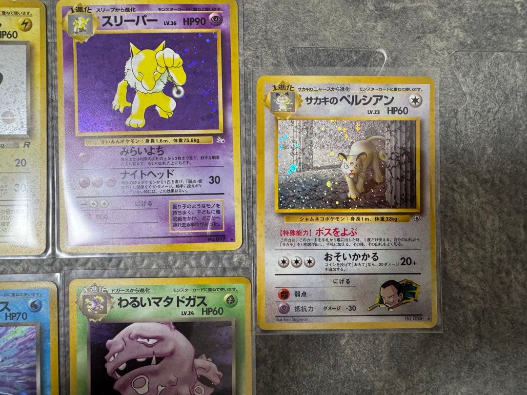 ポケモンカード　旧裏　カイリュー　わるいカメックス　なみのりピカチュウなどまとめ