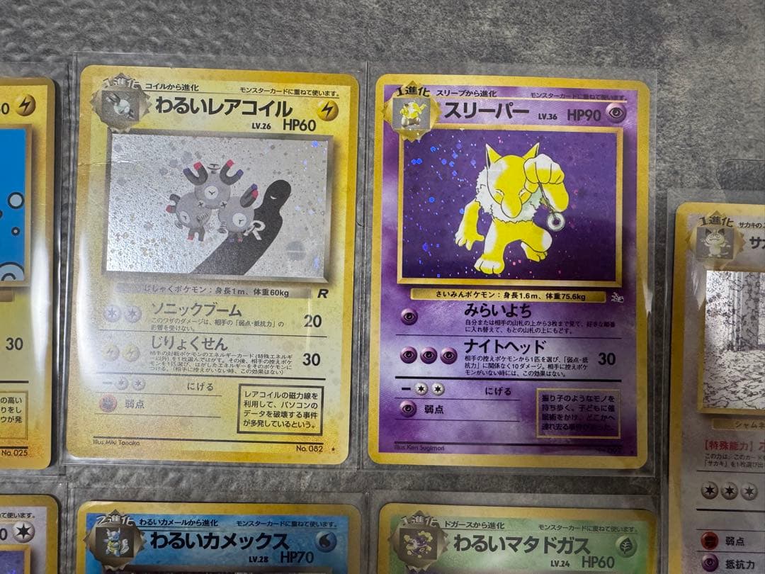 ポケモンカード　旧裏　カイリュー　わるいカメックス　なみのりピカチュウなどまとめ