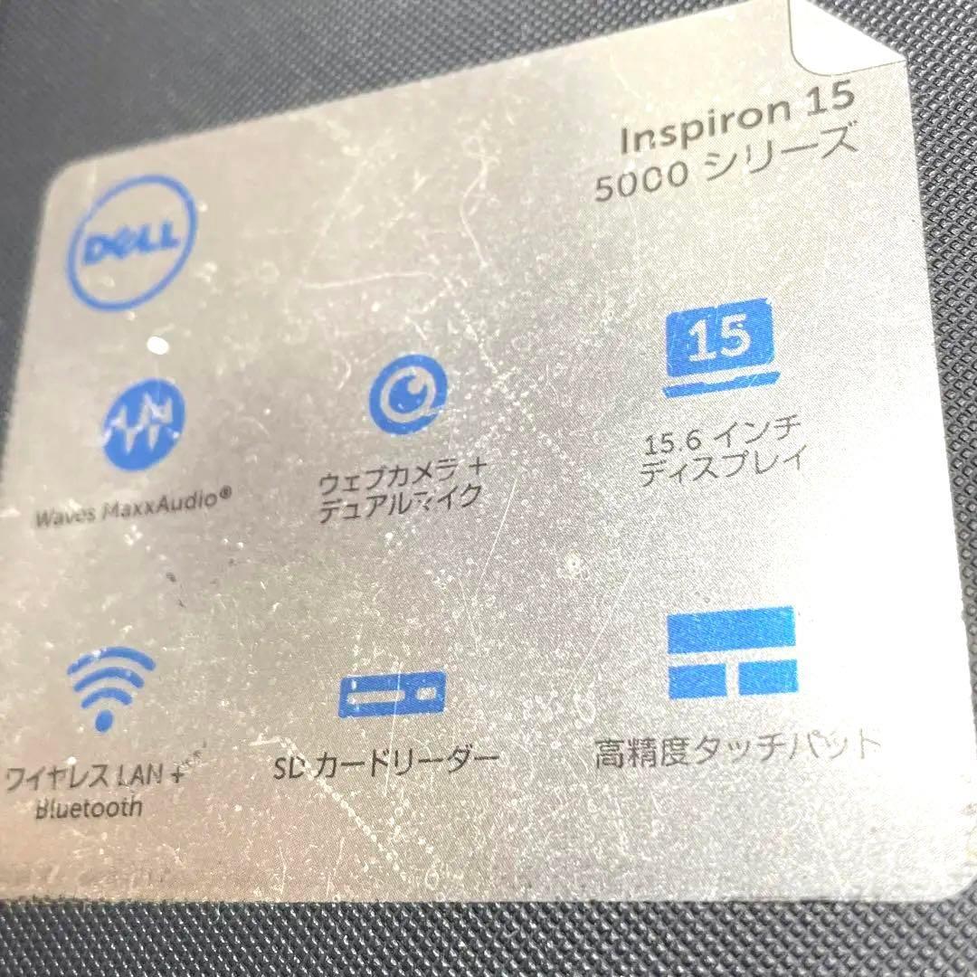 Windowsノート本体 DELL Inspiron 15 Windows 10 
