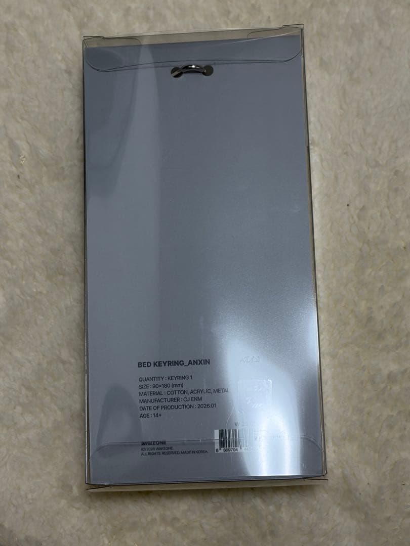 ALD1 アンシン　ベッドキーリング　EUPHORIA