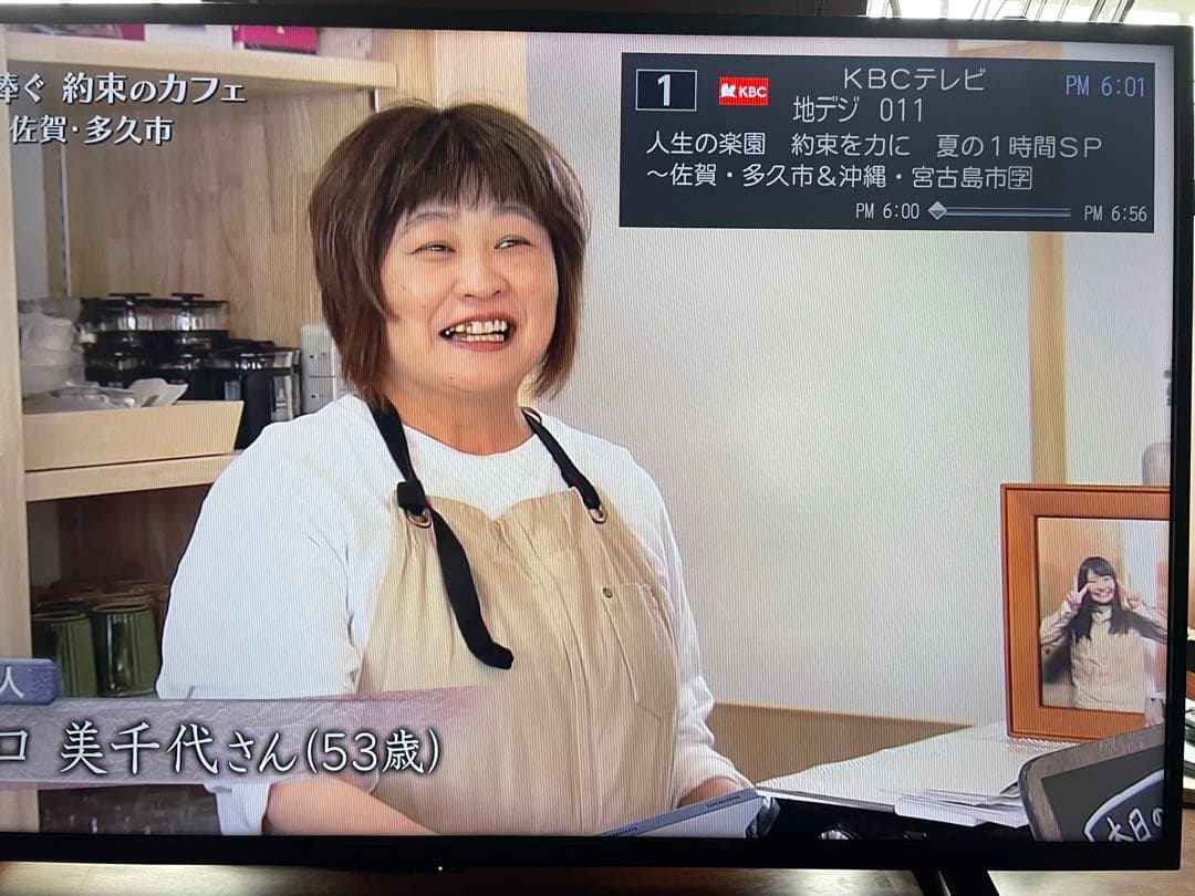 東芝REGZA 40V34 リモコン　取り説付き　美品　送料込み