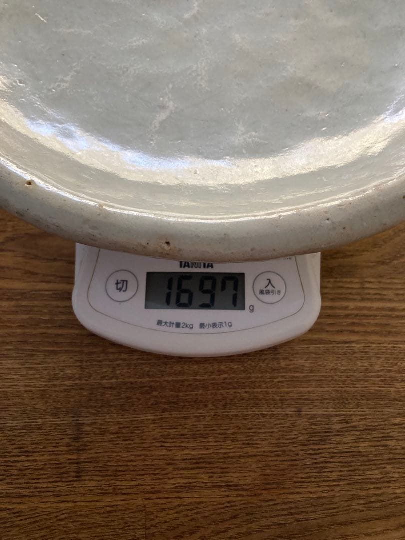 陶芸家　綿施和子作　大皿