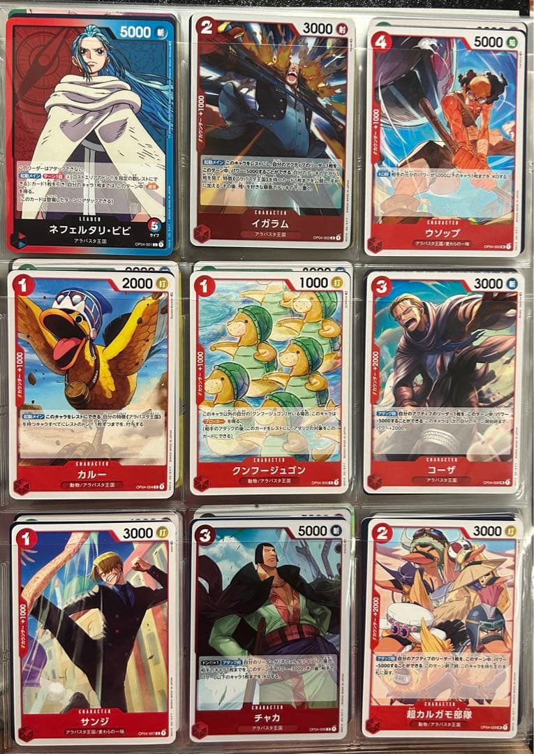 その他 ONEPIECE OP4 CARDGAME & LIMITED STICKERS