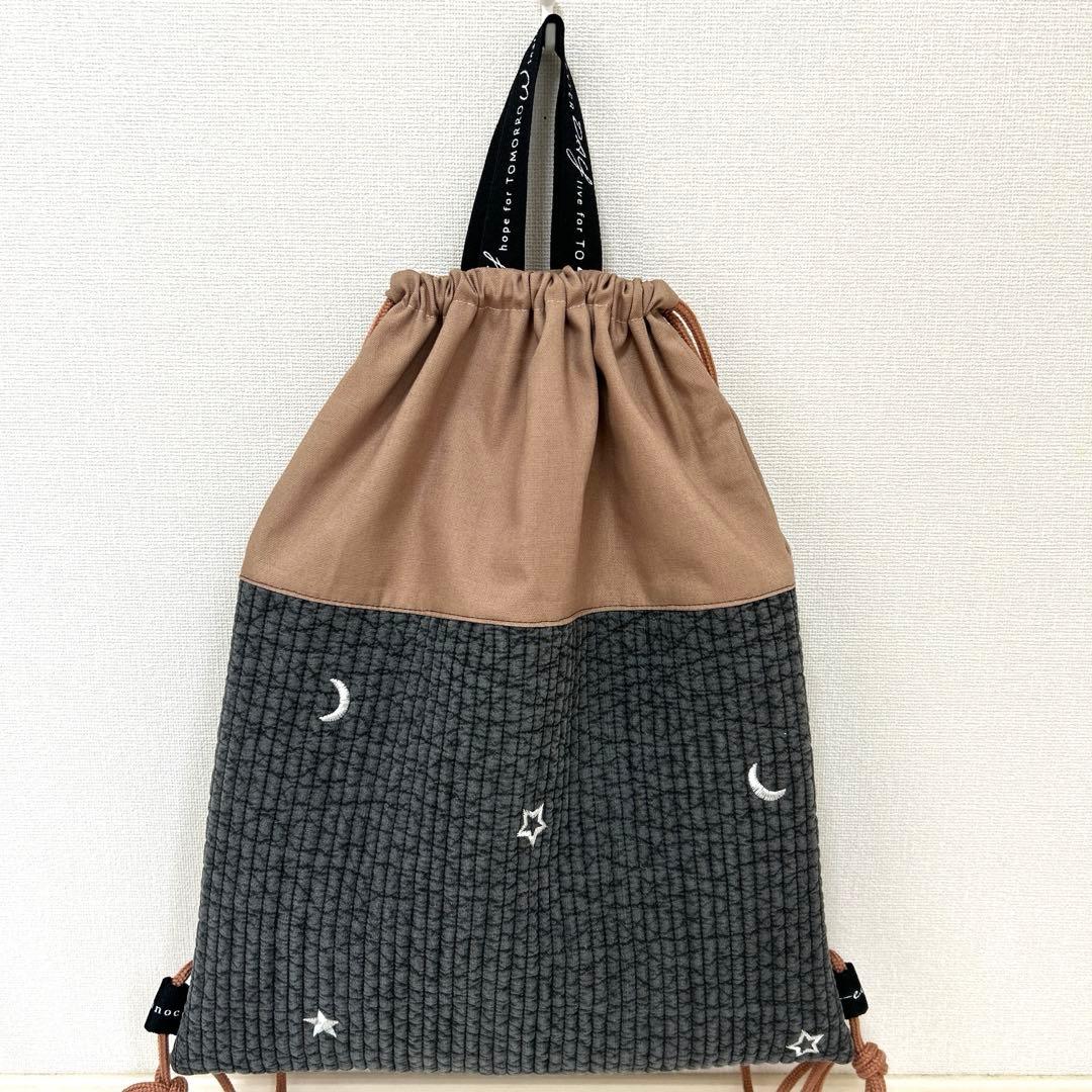 入園入学3点セット　【グレー月と星ヌビ×ブラウン】　男の子　女の子　かっこいい