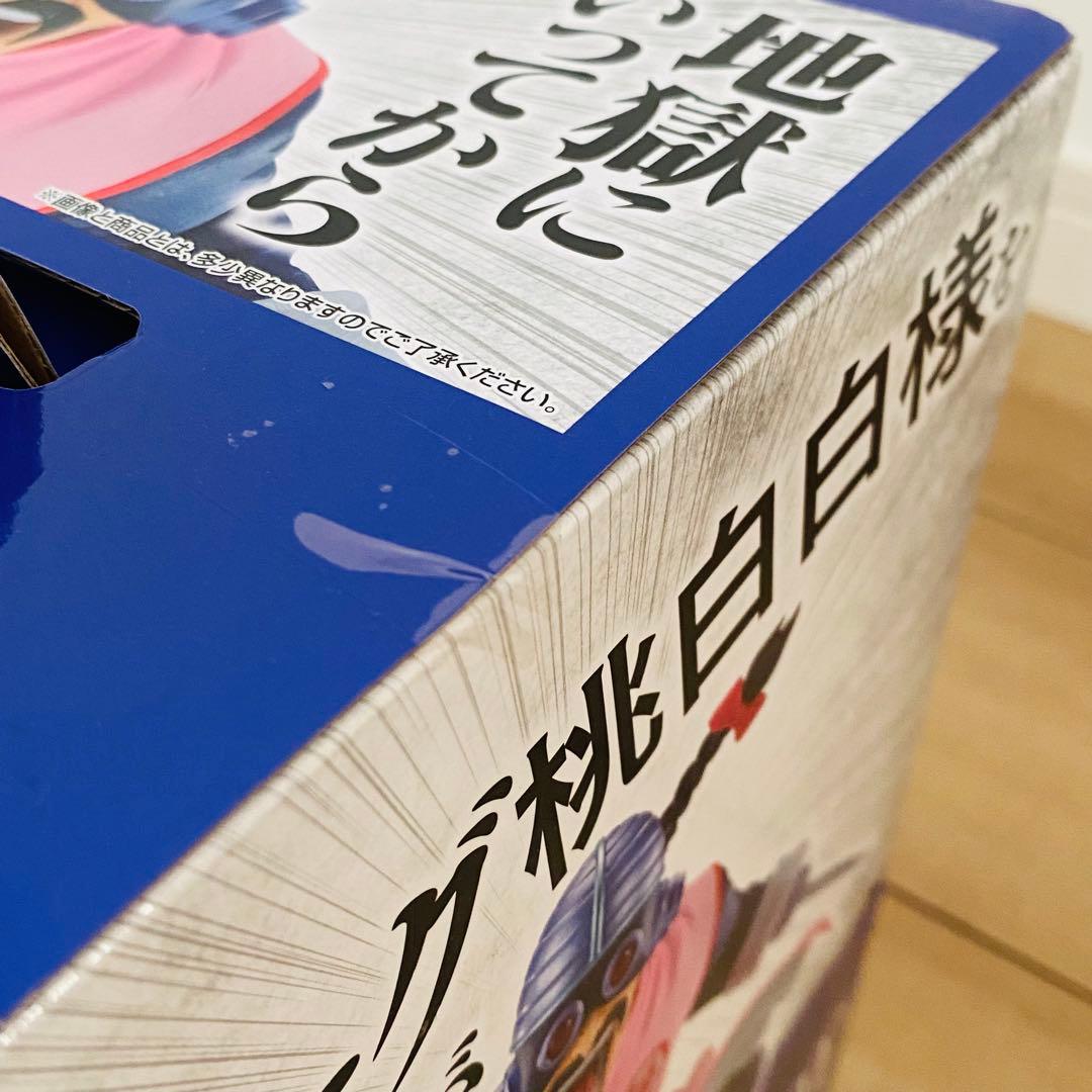 一番くじ ドラゴンボール 摩訶不思議大冒険 孫悟空 ピッコロ ラストワン 桃白白