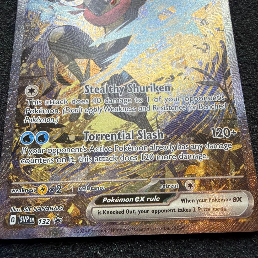 ポケモンカード ゲッコウガex 英語 海外