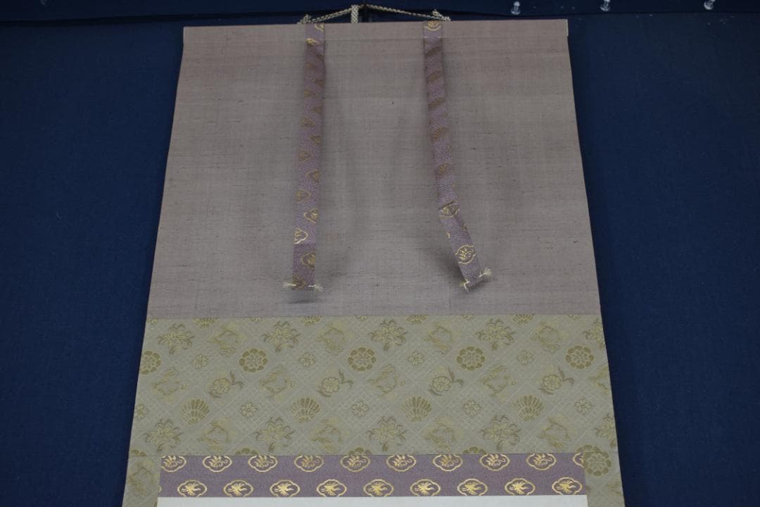 【真作】高野山管長/森寛紹/一行書/日々是好日/茶道具/掛軸☆宝船☆Z-583