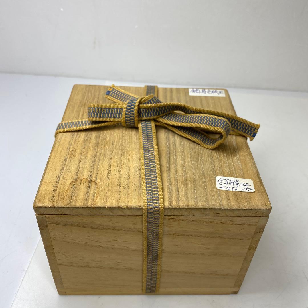 時代　色鍋島　小皿6枚　木箱付　直径9.7㎝　東さ7-0323①