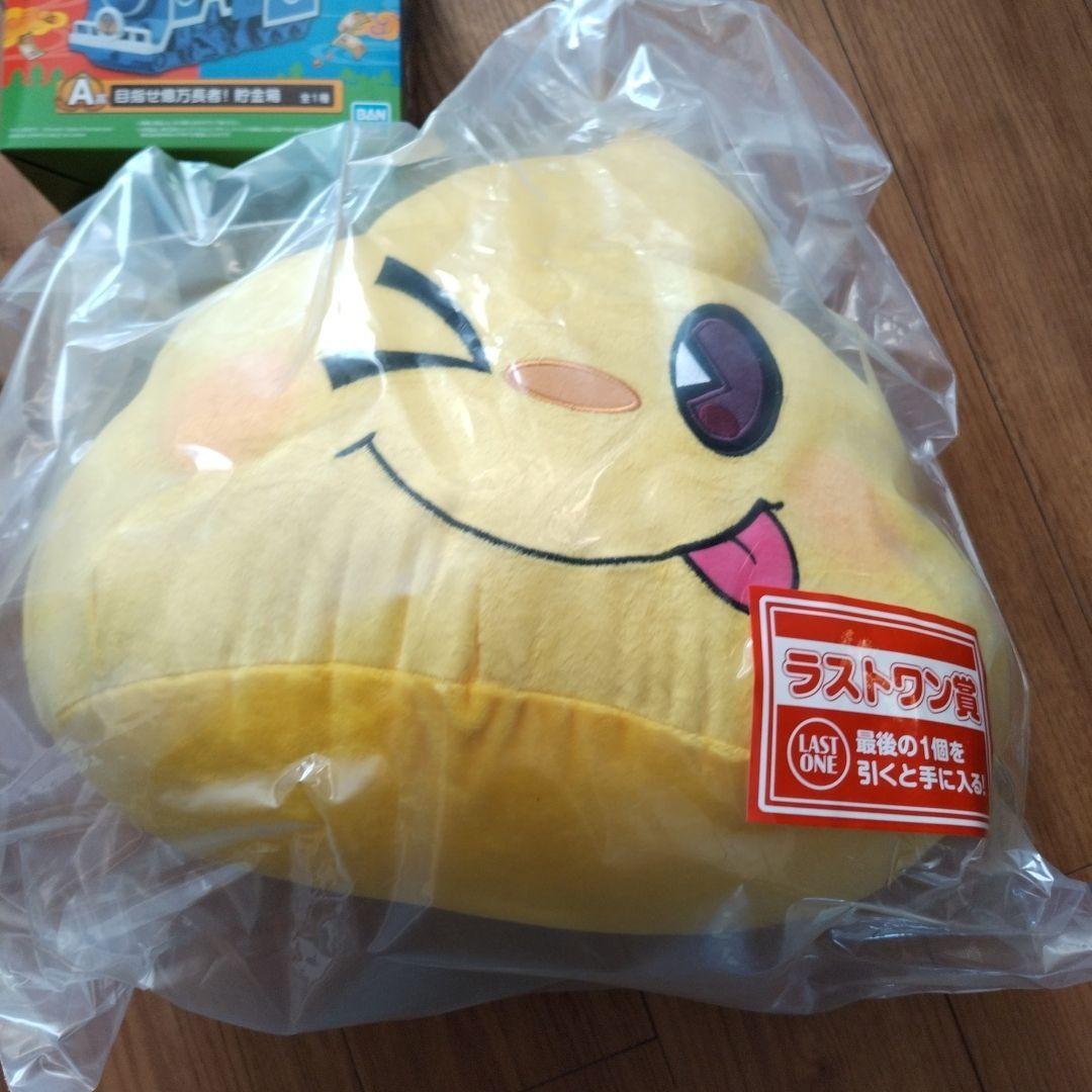 桃鉄 2種セット