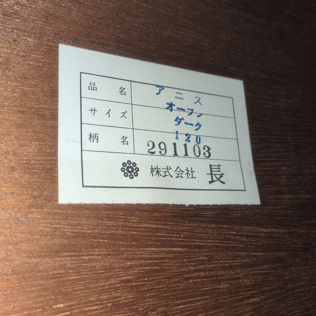 大川家具 オーク木製高級食器棚 キッチンボード キッチン収納 レンジ台