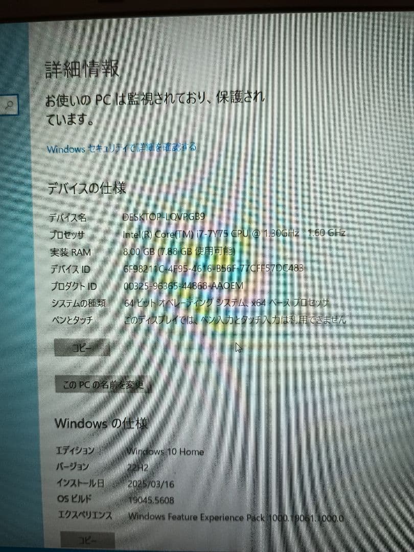 ◇NEC PC-NM560KAB-E1 中古美品　Corei7