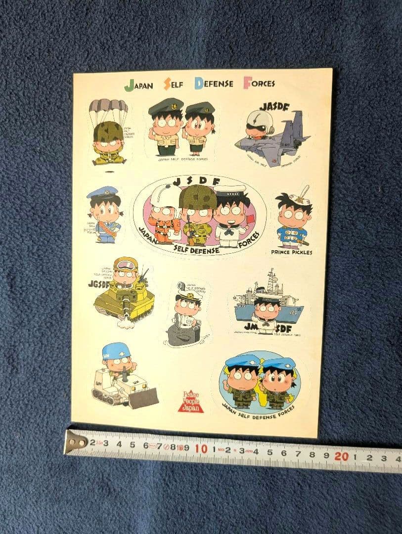 航空自衛隊　B4写真4枚、ポストカード、ステッカー　平成レトロ　非売品　激レア