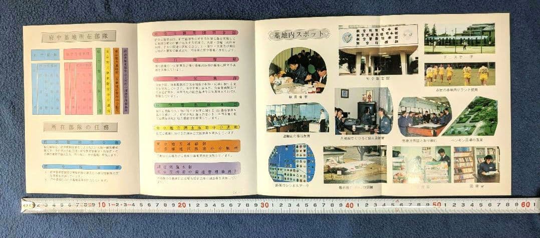 航空自衛隊　B4写真4枚、ポストカード、ステッカー　平成レトロ　非売品　激レア