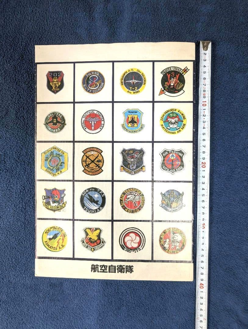 航空自衛隊　B4写真4枚、ポストカード、ステッカー　平成レトロ　非売品　激レア
