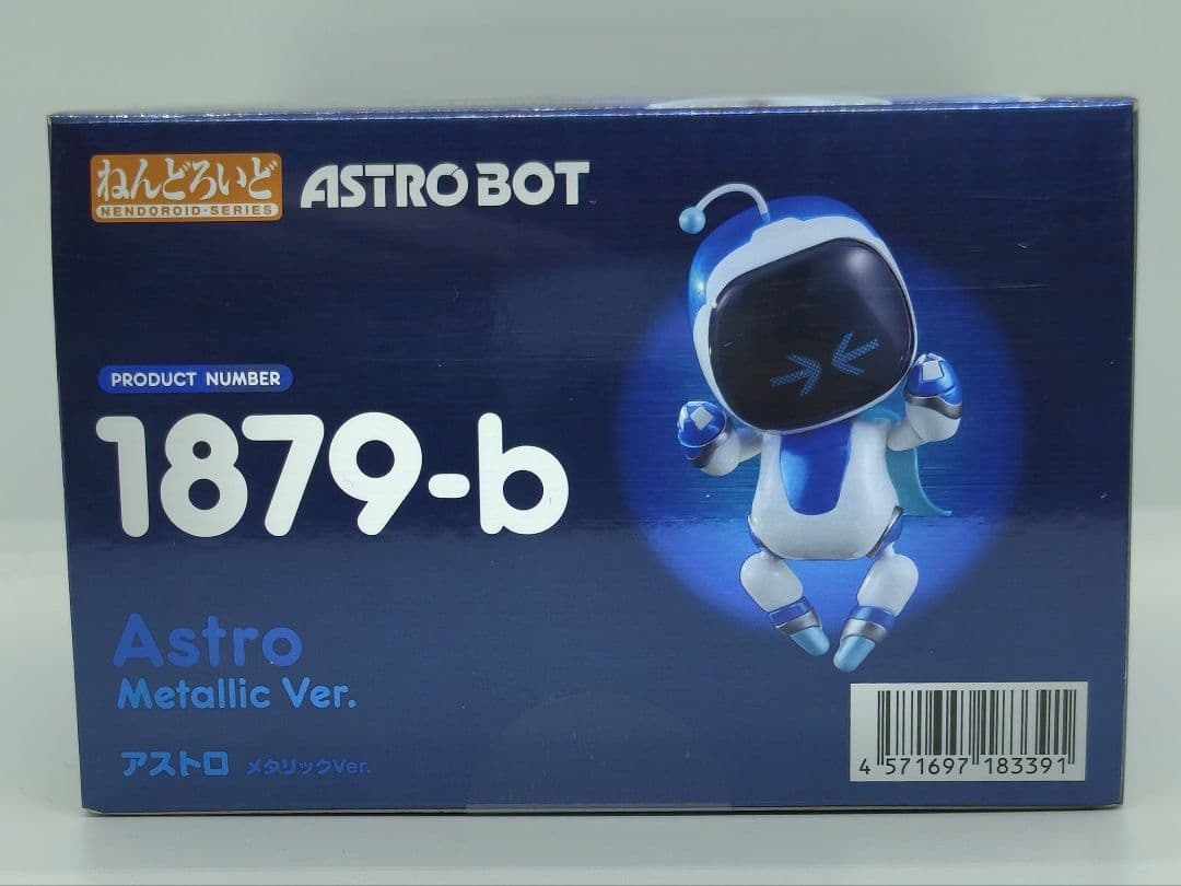 正規品　ねんどろいど フィギュア アストロ メタリックVer　アストロボット