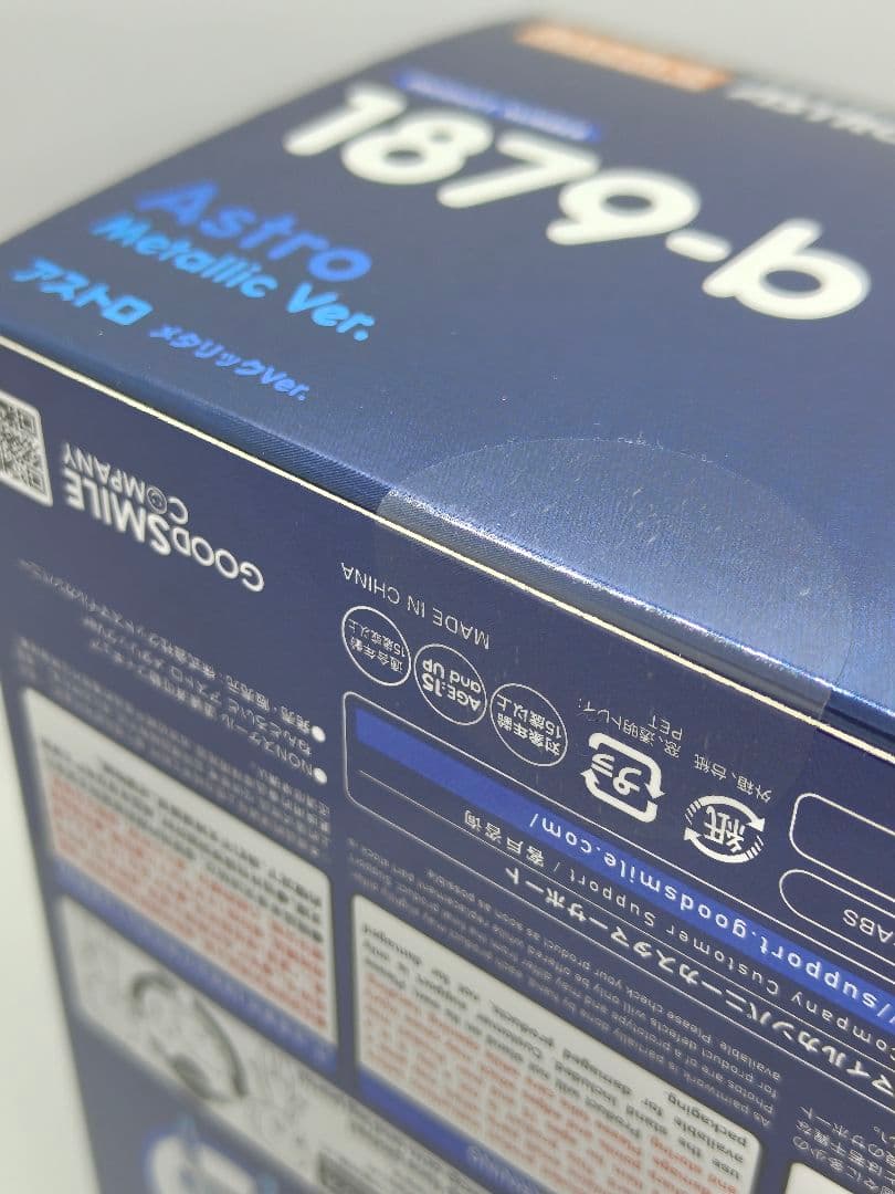 正規品　ねんどろいど フィギュア アストロ メタリックVer　アストロボット