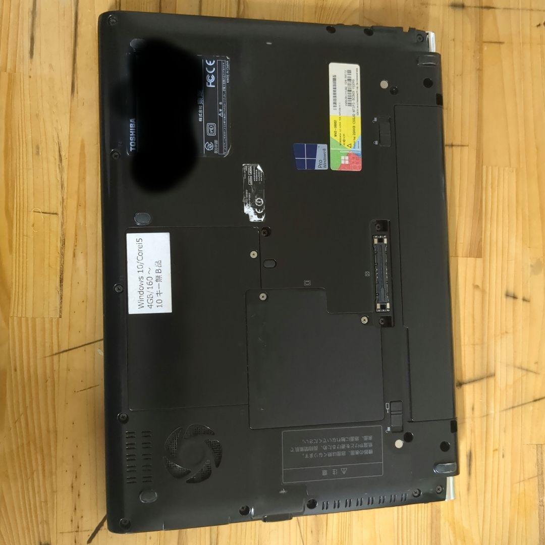 東芝dynabook R732/H i5 4GB 320GB