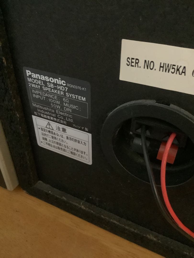 Panasonic RS-HD7 SL-HD7 SE-HD7 ST-HD7コンポ