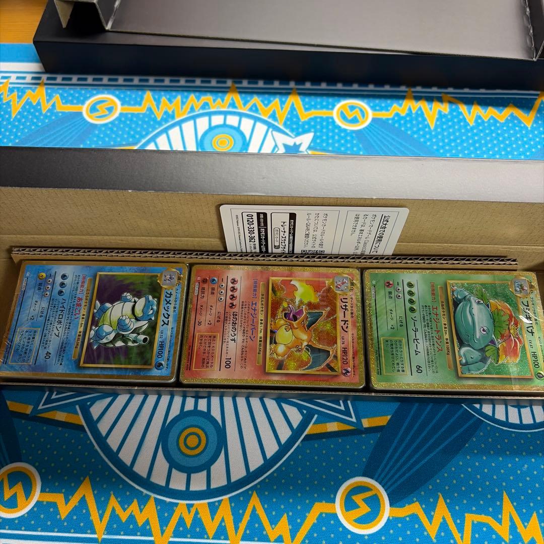 新品未開封 デッキ ポケモンカード クラシック Classic 御三家 3種