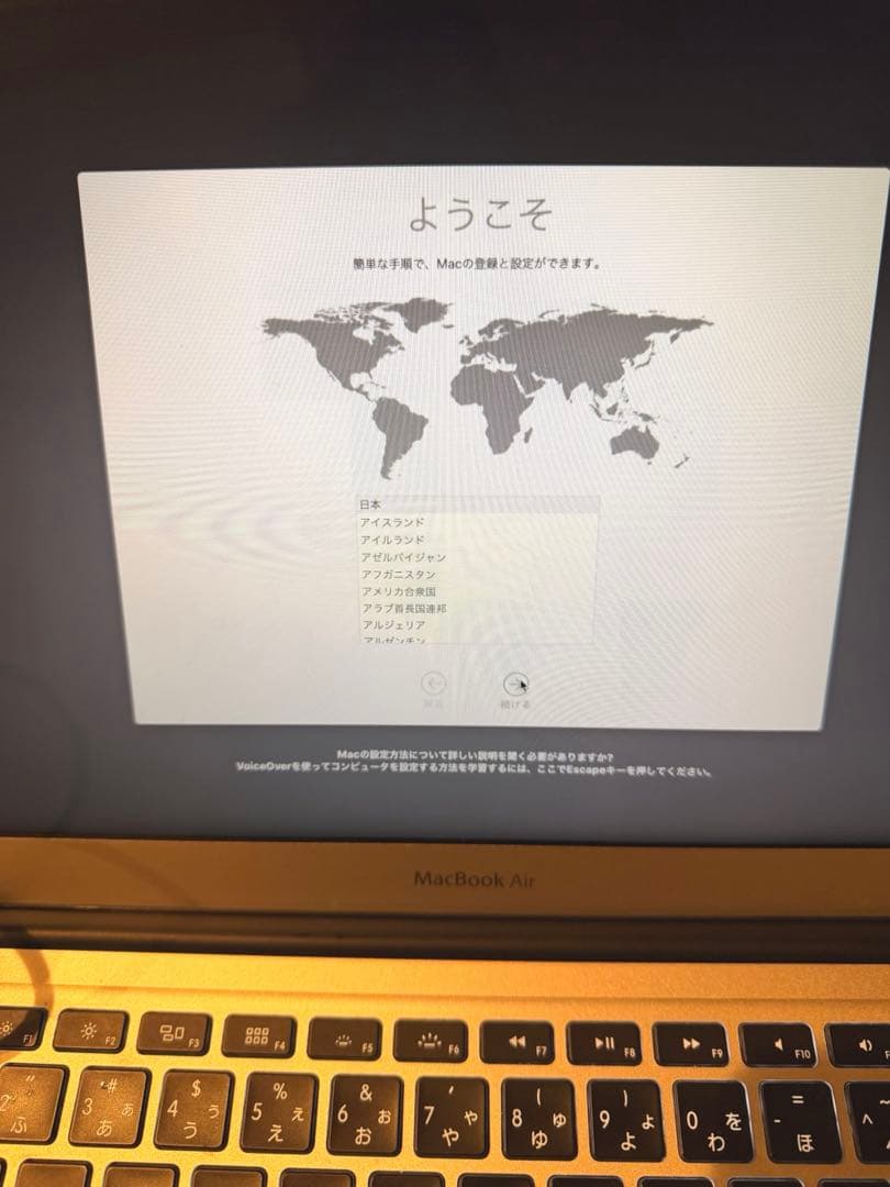 【中古】MacBook Air 13inch 2017