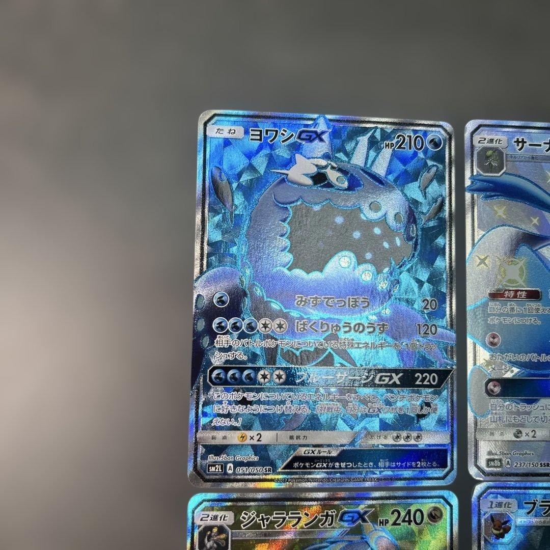 ポケモンカード　まとめ売り　6枚　ブラッキーGX SR サーナイトGX SSR