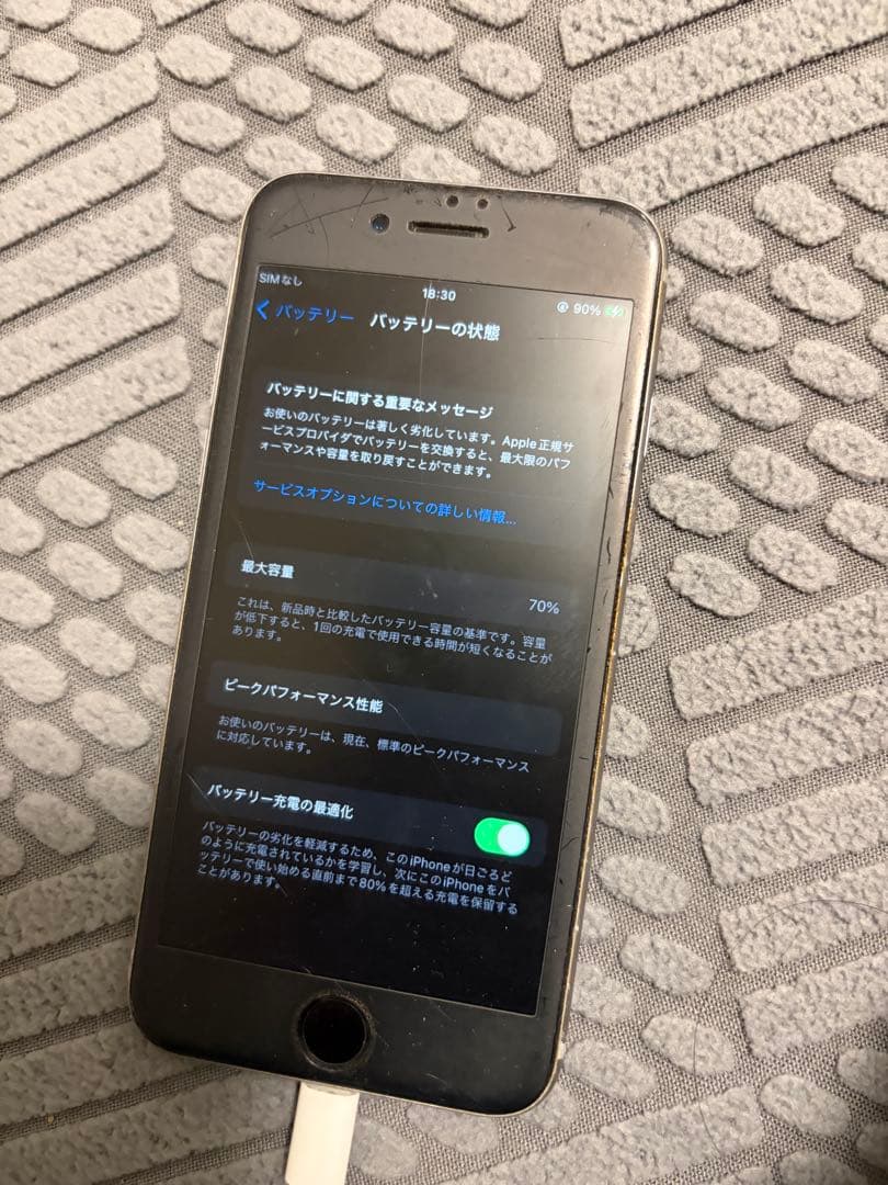 iPhone 6s 128GB 本体のみ