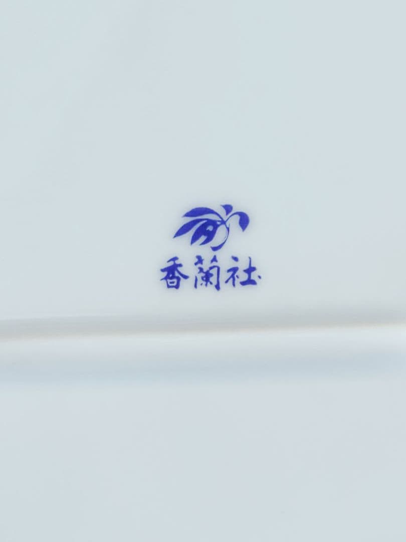 香蘭社　オーキッドレース　オーバルプレート　大皿 2枚