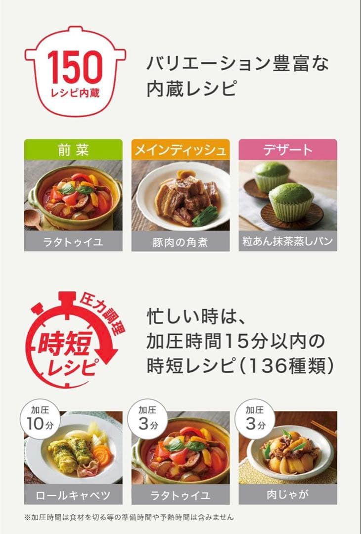 T-fal Express 電気圧力鍋 ホワイト