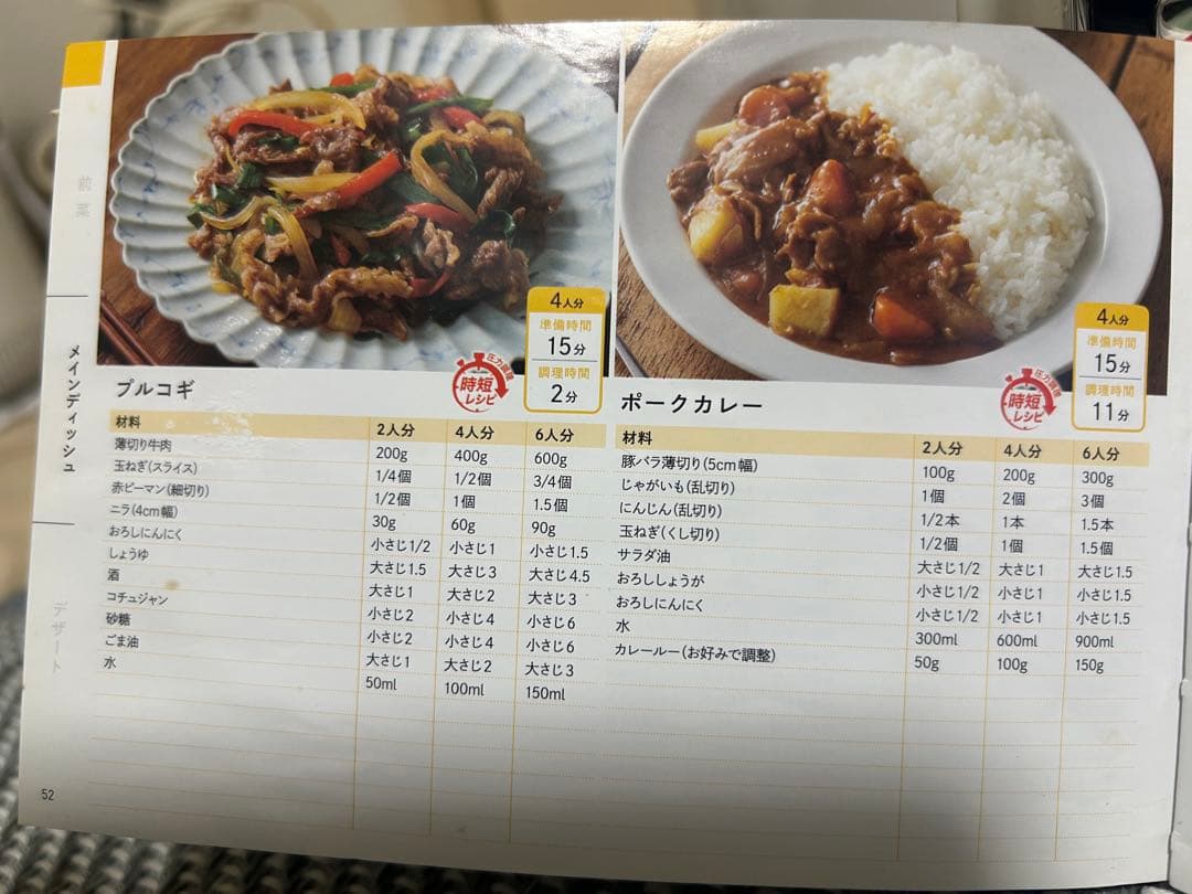 T-fal Express 電気圧力鍋 ホワイト