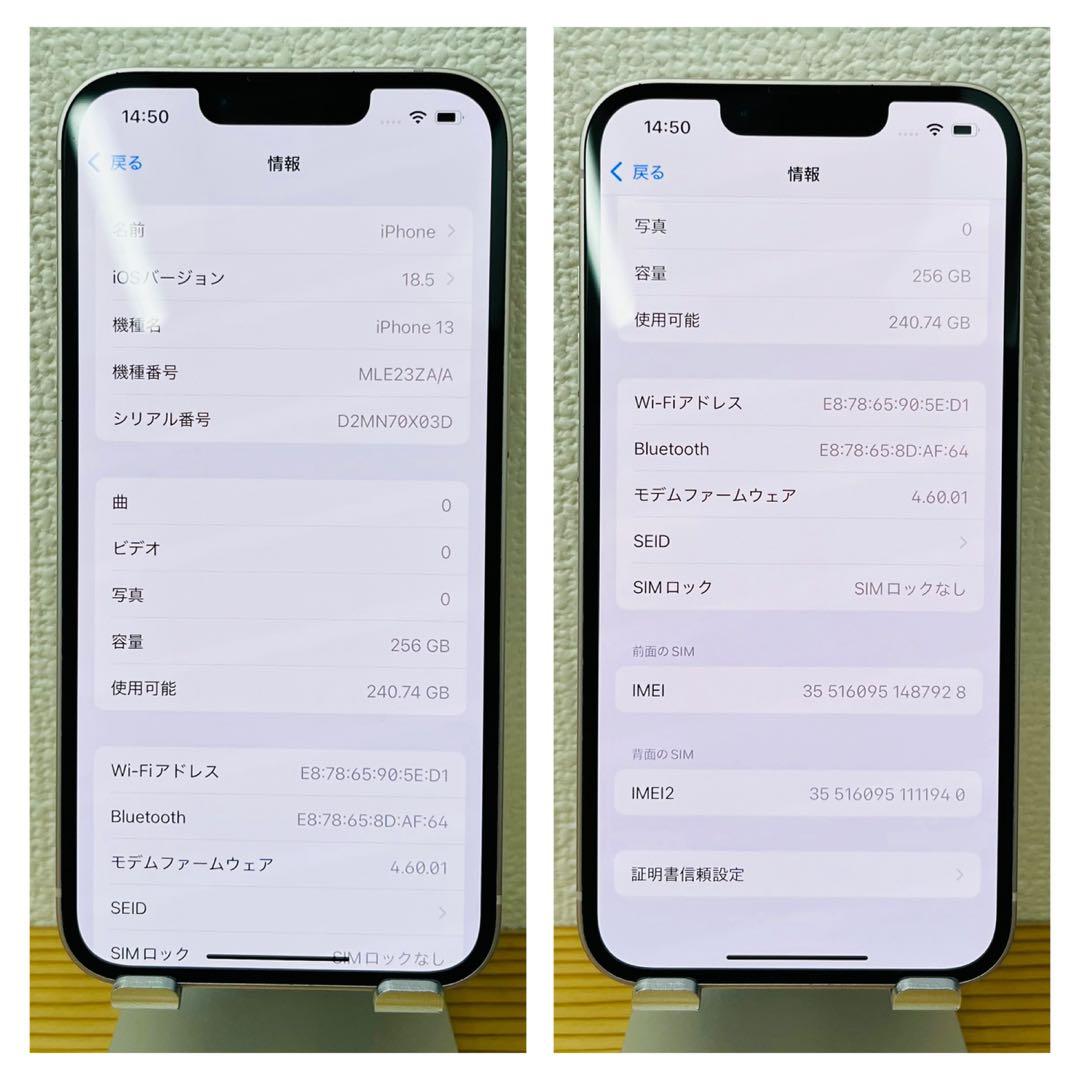 A 100% iPhone 13 256 GB SIMフリー ピンク 本体