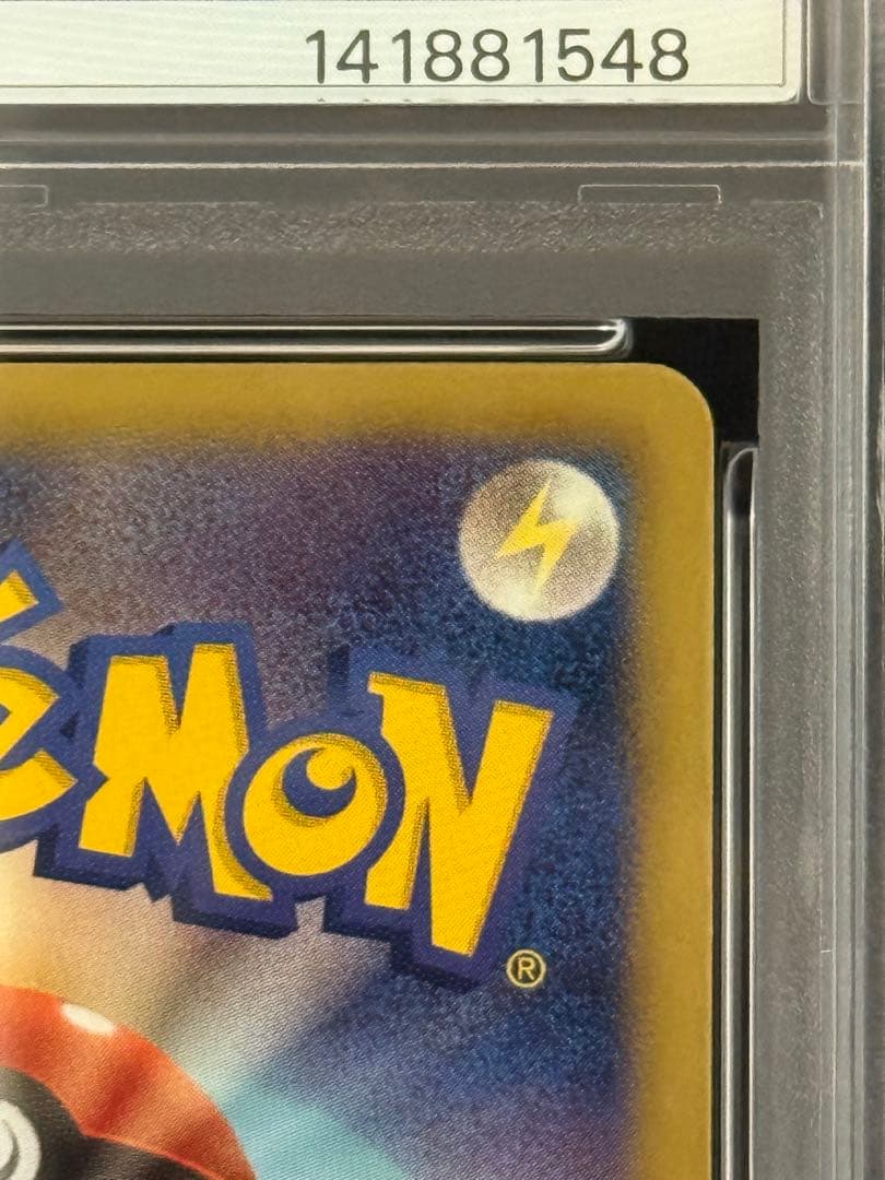 PSA9 ジラーチEX SR BW9 メガロキャノン 079/076 アンリミ