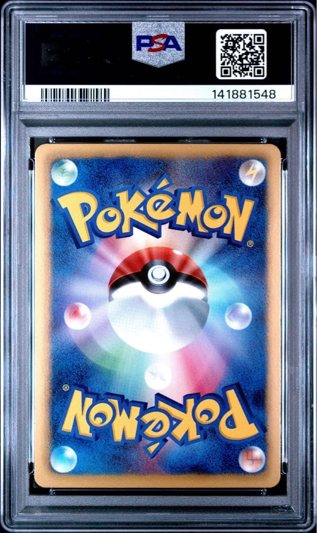 PSA9 ジラーチEX SR BW9 メガロキャノン 079/076 アンリミ